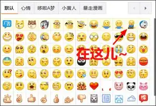 微博加入新表情跪了网友哭笑不得真跪了
