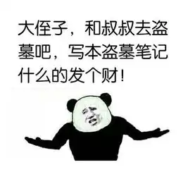 深度武侠世界里的人靠什么吃饭金庸武侠生存收入问题不正经研究
