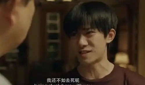 送你一朵小红花全新预告易烊千玺哭着被扇耳光,表情狰狞
