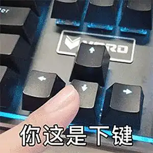 看那个不让女友穿太露衣服的贴有感
