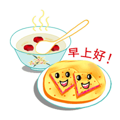 微信朋友圈早晨心语早晨唯美动态表情图片
