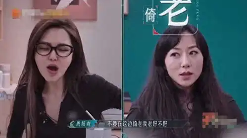 周扬青对韩雪说不要倚老卖老,网友她已经有3分钟没提爷爷了

