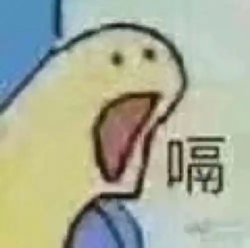 撩人表情包拿图片我不这样,怎么配的上你呢

