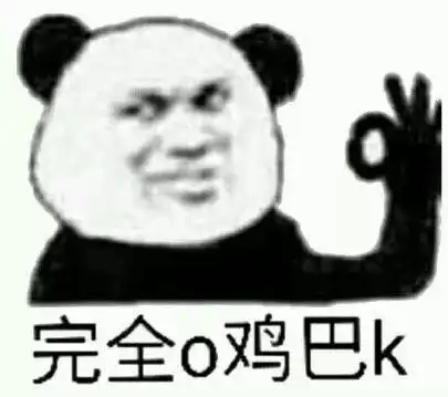 该怎么做人老公,自己心里没点儿x数吗
