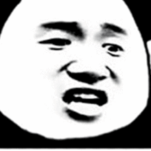 熊猫头骂人表情包熊猫人嘴里藏字骂人动图表情包下载乐游网游戏下载
