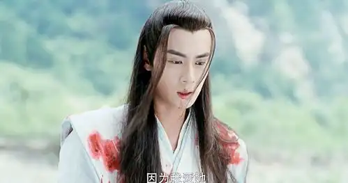 绝代双骄选角被嘲失败,花无缺奇丑无比,小鱼儿强行装机灵
