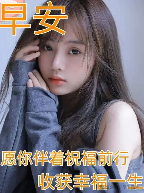 春季早安最美的鲜花问候早安动态表情图片
