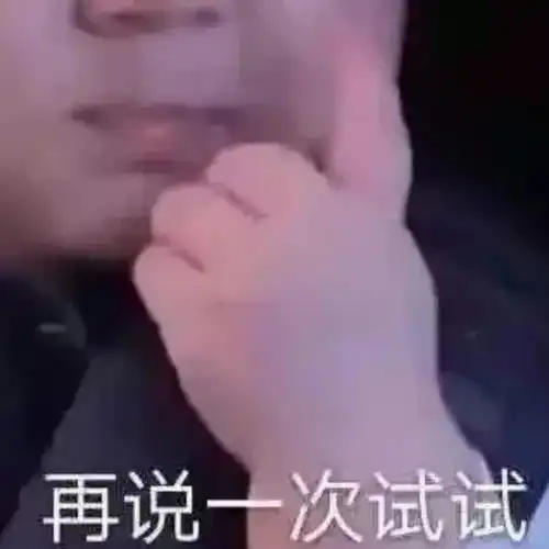 日常实用表情包你们都不干饭的吗
