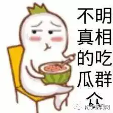 宾阳最近天天下雨,看来只有拿出祖传的船才能赢了
