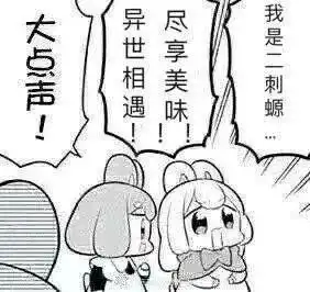 原神联动肯德基大型二刺猿尴尬现场
