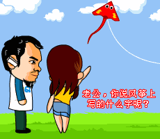 愚人节祝福语愚人节搞笑动态整人表情图片

