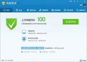 电脑上没有杀毒软件,只有360安全卫士容易中毒吗
