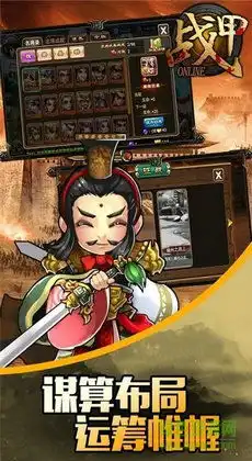 战甲国服最新版下载
