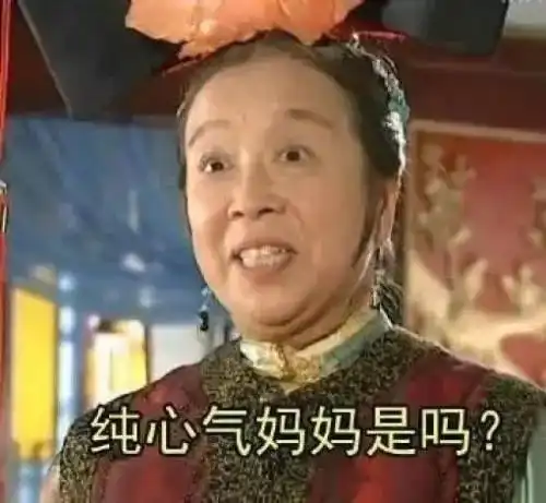 女检察官在国内知名游戏论坛炫富晒存款结果大翻车
