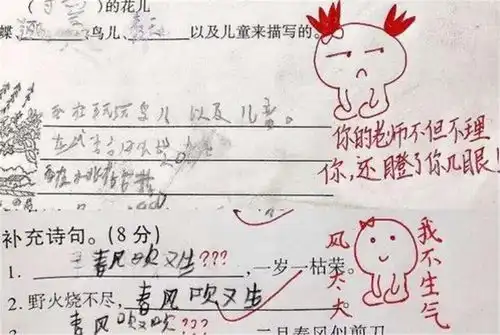 90后老师花式改作业引围观,网友调侃校园段子手的源头
