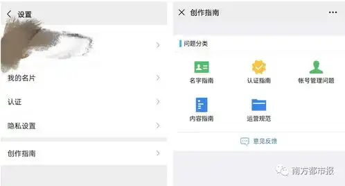 微信又有重磅更新拍一拍冲上热搜,网友沸了
