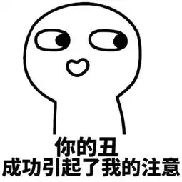 幽默笑话爸你当年的勇气去哪里了,现在被赶出来吧
