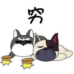 only汪魔性系列狗年微信表情包
