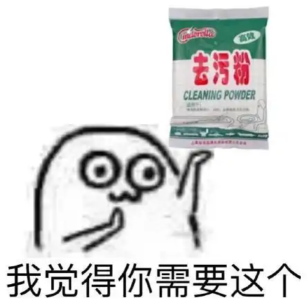 女明星成焦点,一屁蹿红受追捧,娱乐圈奇葩走红方式槽点多
