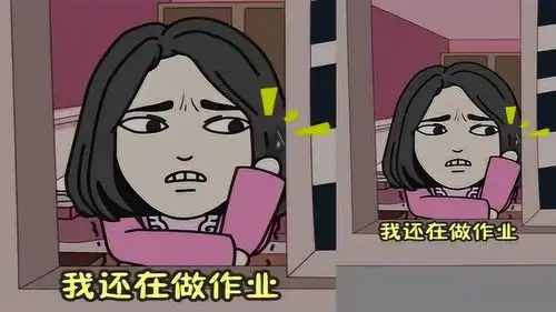 小品一家人注意如果不是皮痒了,千万不要尝试模仿我
