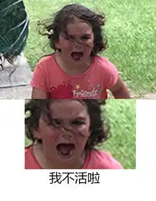 因为汪有谜一样睡姿蓝后
