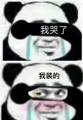 跟女友长跑九年他藏得挺深啊
