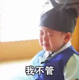 宝宝很想你表情包

