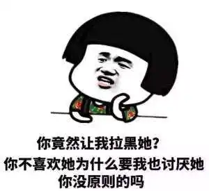 抖音蘑菇头自拍用美颜了吧表情包大全

