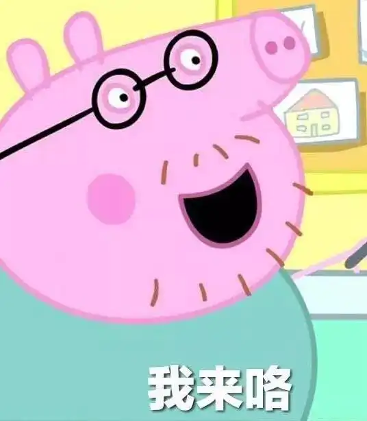 提灯找年味丨金猪小提灯制作课堂
