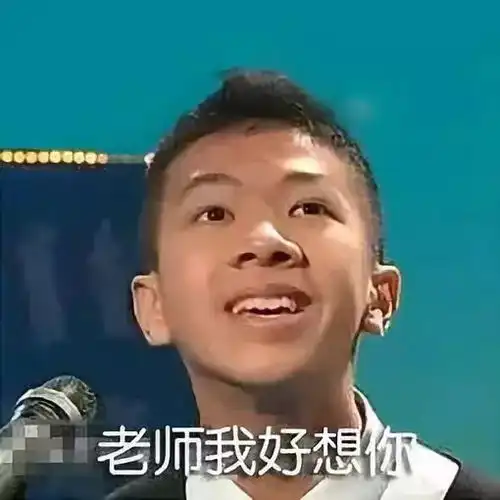 年纪轻轻做什么不好,非要当老师钛空舱
