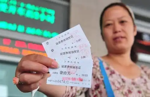 网上买的火车票在窗口退票怎么到账
