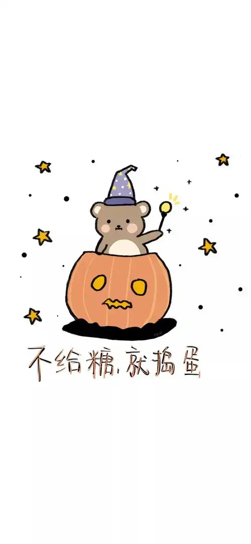 万圣节表情包头像壁纸来我家过万圣节吗
