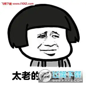 导致单身的真正原因恶搞斗图下载导致单身的真正原因表情包无水印版高清版下载飞翔下载
