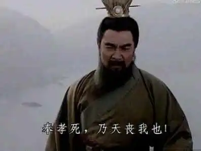 他比诸葛亮厉害,料事如神,是三国第一谋士,曹操为他哭了三次
