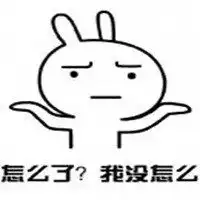 宝宝耍小脾气了表情包微信头像图片大全
