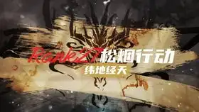 6.8霜冻废墟8危机低配无六星贫民作业惊蛰可换羊明日方舟危机合约黄铁行动
