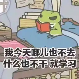 推荐几个小程序,不好玩熊猫君就直播吃键盘
