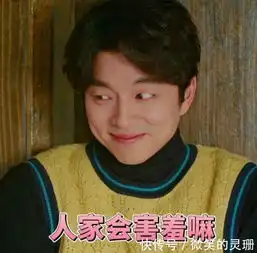 有没有关于韩剧鬼怪的表情图
