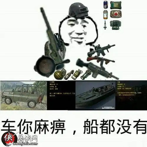 和平精英必备知识点攻略,有些连大神都不知道的小知识
