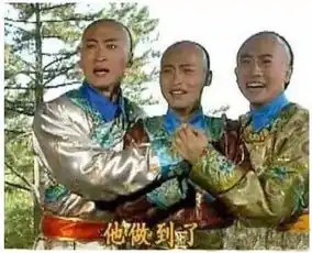 请问一下有没有这张还珠格格表情包的原图
