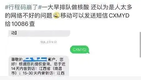 周知铁路出台免费退票措施,还有
