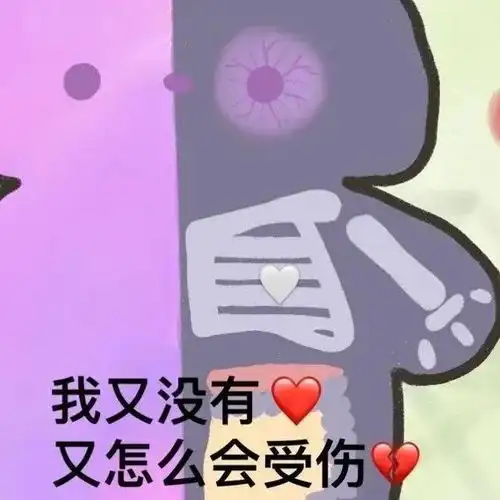 沙雕可爱表情包恰烂钱致富人生没出路
