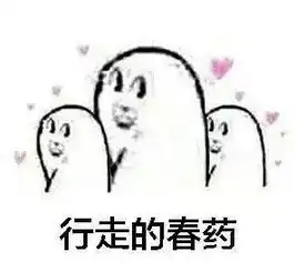 纵享丝滑纵享丝滑表情