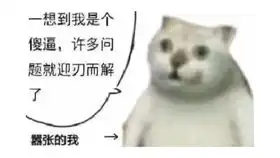 英雄敖龙岛16啥也不干,做个安分守己的混子
