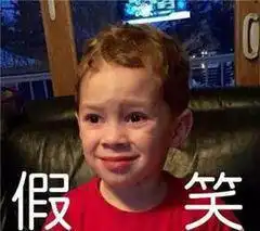 工资低于7217元的海南人,你们是怎么活下去的
