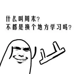 2019高考清华学姐教你,如何打倒高中政治拦路虎
