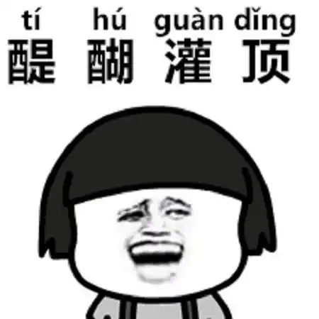求职找工作的必点
