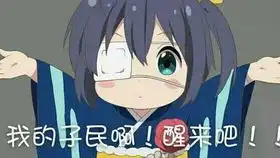 战绩232到14313一个字稳如老狗
