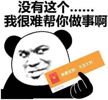微信自动抢红包软件开发商败诉,腾讯获赔475万
