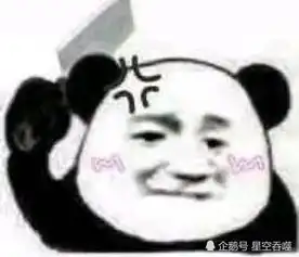 遇到巨婴队友,心态还不爆炸,算我输
